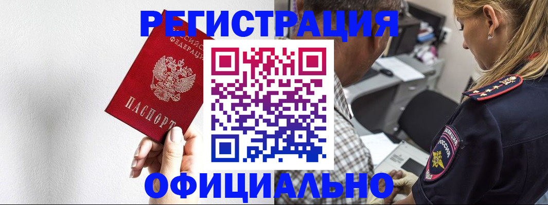 пропишу в квартире в Балаково